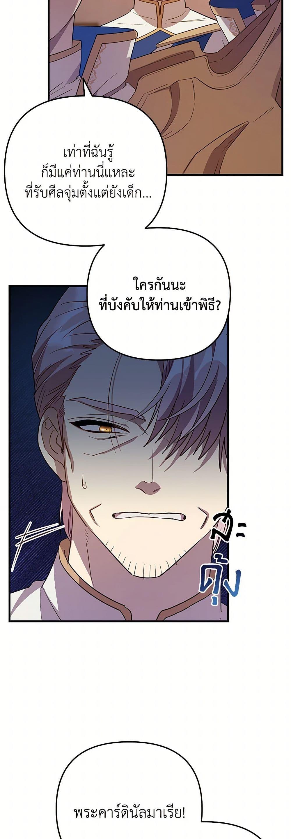 Manga-lc-com อ่านมังงะ อ่านการ์ตูน ออนไลน์ ฟรี The Baby Saint Wants to Destroy the World! ตอนที่ 1 2 3 4 5 6 7 8 9 10 11 12 13 14 ฟรี ไม่มีโฆษณา Manga-lc - อ่าน มังงะ อ่าน การ์ตูน ออนไลน์ อ่านมังงะ ฟรี