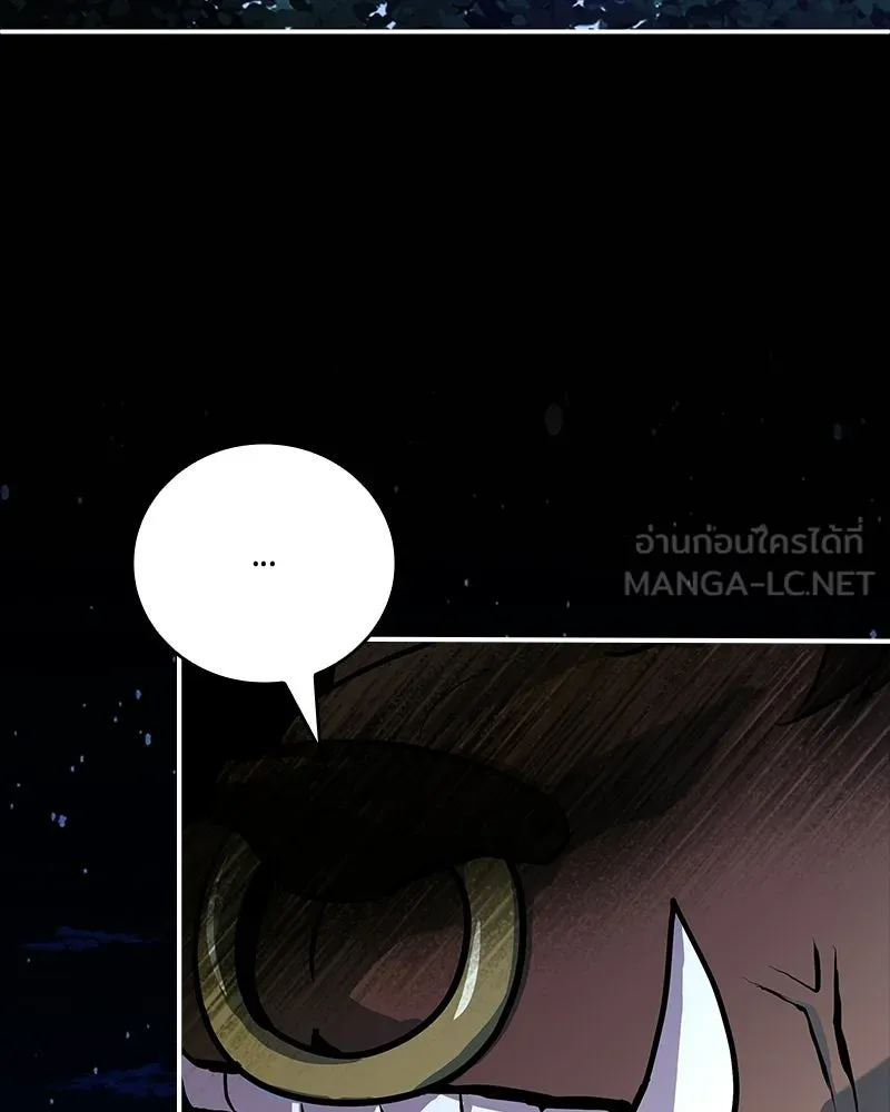 เจ้าชายแผนโบราณ ตอนที่ 33 รูปที่ 39
