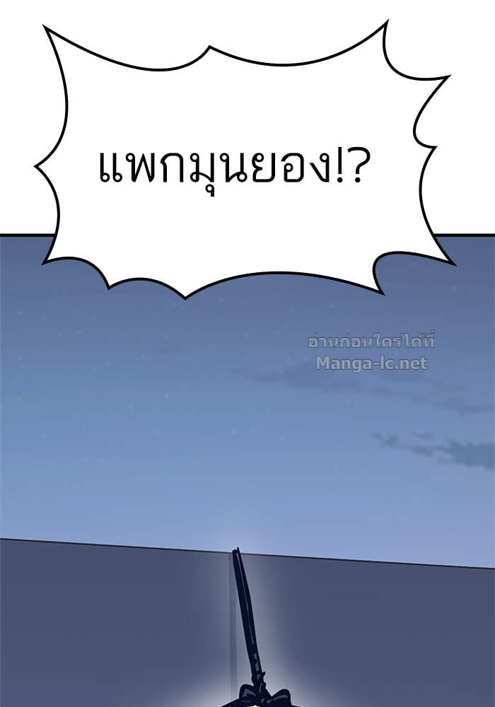 Doujin-Lc- อ่าน โดจิน มังฮวา เกาหลี ญี่ปุ่น จีน แปลไทย HECTOPASCAL ตอนที่ 1 2 3 4 5 6 7 8 9 10 11 12 13 14 ฟรี ไม่มีโฆษณา อ่าน โดจิน Manhwa เกาหลี ญี่ปุ่น จีน เรามีครบ คัดมาให้เน้นๆ โดจิน 18+ รับประกันความฟินโดย Doujin Lc