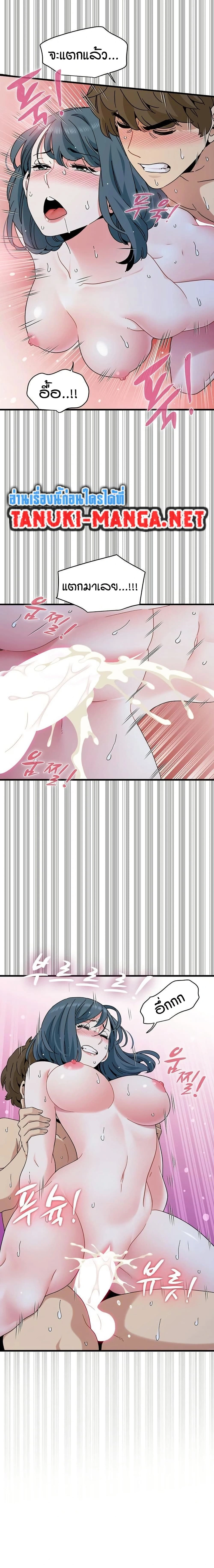 Doujin-Lc- อ่าน โดจิน มังฮวา เกาหลี ญี่ปุ่น จีน แปลไทย The Turning Point จุดเปลี่ยน ตอนที่ 1 2 3 4 5 6 7 8 9 10 11 12 13 14 ฟรี ไม่มีโฆษณา อ่าน โดจิน Manhwa เกาหลี ญี่ปุ่น จีน เรามีครบ คัดมาให้เน้นๆ โดจิน 18+ รับประกันความฟินโดย  Doujin Lc