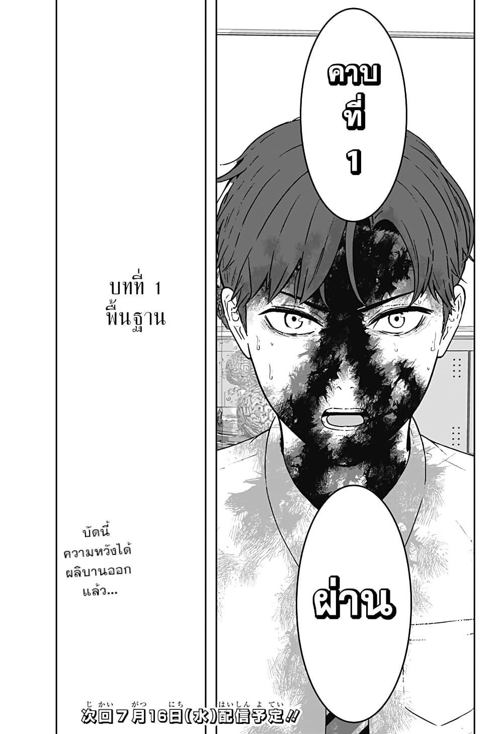 Manga-lc-com อ่านมังงะ อ่านการ์ตูน ออนไลน์ ฟรี Class of Brains ตอนที่ 1 2 3 4 5 6 7 8 9 10 11 12 13 14 ฟรี ไม่มีโฆษณา Manga-lc - อ่าน มังงะ อ่าน การ์ตูน ออนไลน์ อ่านมังงะ ฟรี