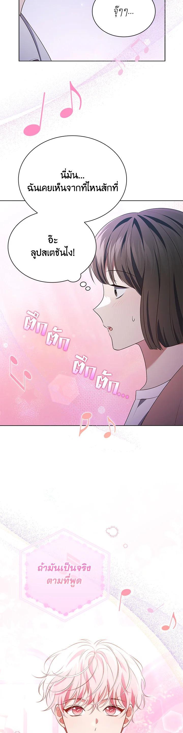 Manga-lc-com อ่านมังงะ อ่านการ์ตูน ออนไลน์ ฟรี In This Life, the Greatest Star in the Universe ตอนที่ 1 2 3 4 5 6 7 8 9 10 11 12 13 14 ฟรี ไม่มีโฆษณา Manga-lc - อ่าน มังงะ อ่าน การ์ตูน ออนไลน์ อ่านมังงะ ฟรี