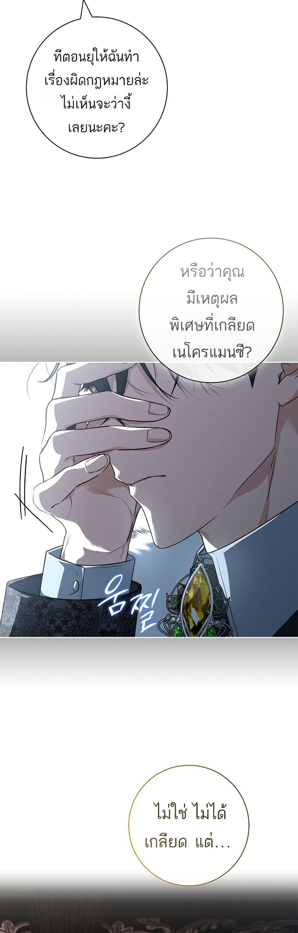 Manga-lc-com อ่านมังงะ อ่านการ์ตูน ออนไลน์ ฟรี Honey, Why Can’t We Get a Divorce ตอนที่ 1 2 3 4 5 6 7 8 9 10 11 12 13 14 ฟรี ไม่มีโฆษณา Manga-lc - อ่าน มังงะ อ่าน การ์ตูน ออนไลน์ อ่านมังงะ ฟรี