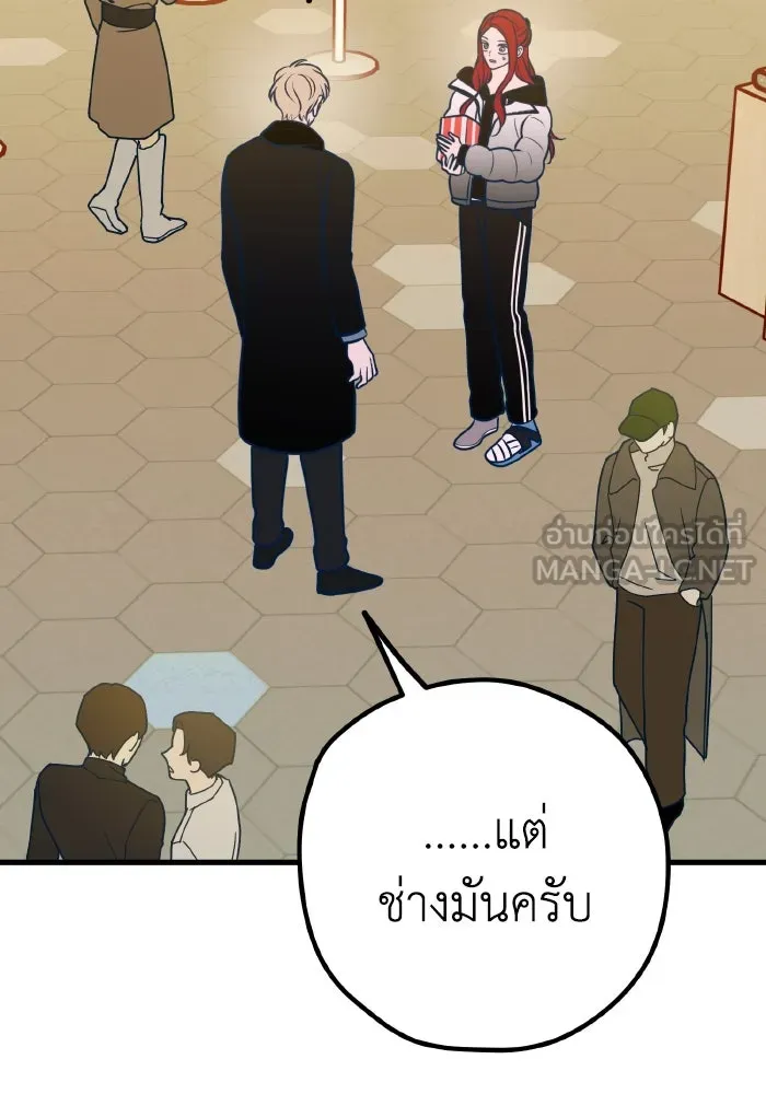 รักนี้ไม่มีรีไซเคิล ตอนที่ 63 รูปที่ 6