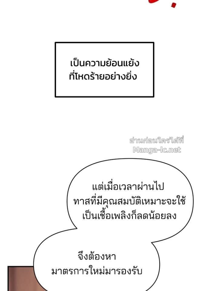 Doujin-Lc- อ่าน โดจิน มังฮวา เกาหลี ญี่ปุ่น จีน แปลไทย ผู้พิชิตเกมป้องกันฐาน ตอนที่ 1 2 3 4 5 6 7 8 9 10 11 12 13 14 ฟรี ไม่มีโฆษณา อ่าน โดจิน Manhwa เกาหลี ญี่ปุ่น จีน เรามีครบ คัดมาให้เน้นๆ โดจิน 18+ รับประกันความฟินโดย Doujin Lc