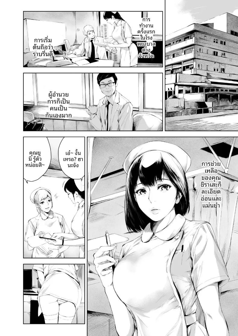 Doujin-Lc- อ่าน โดจิน มังฮวา เกาหลี ญี่ปุ่น จีน แปลไทย ฟาร์มฟื้นฟูในโรงพยาบาล (Mayonaka Taroupho) ตอนที่ 1 2 3 4 5 6 7 8 9 10 11 12 13 14 ฟรี ไม่มีโฆษณา อ่าน โดจิน Manhwa เกาหลี ญี่ปุ่น จีน เรามีครบ คัดมาให้เน้นๆ โดจิน 18+ รับประกันความฟินโดย  Doujin Lc