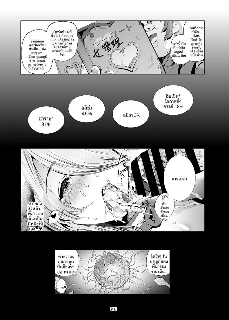 Doujin-Lc- อ่าน โดจิน มังฮวา เกาหลี ญี่ปุ่น จีน แปลไทย การต่อสู้ของเเกรนคุง (Suzuhane Suzu) ตอนที่ 1 2 3 4 5 6 7 8 9 10 11 12 13 14 ฟรี ไม่มีโฆษณา อ่าน โดจิน Manhwa เกาหลี ญี่ปุ่น จีน เรามีครบ คัดมาให้เน้นๆ โดจิน 18+ รับประกันความฟินโดย  Doujin Lc