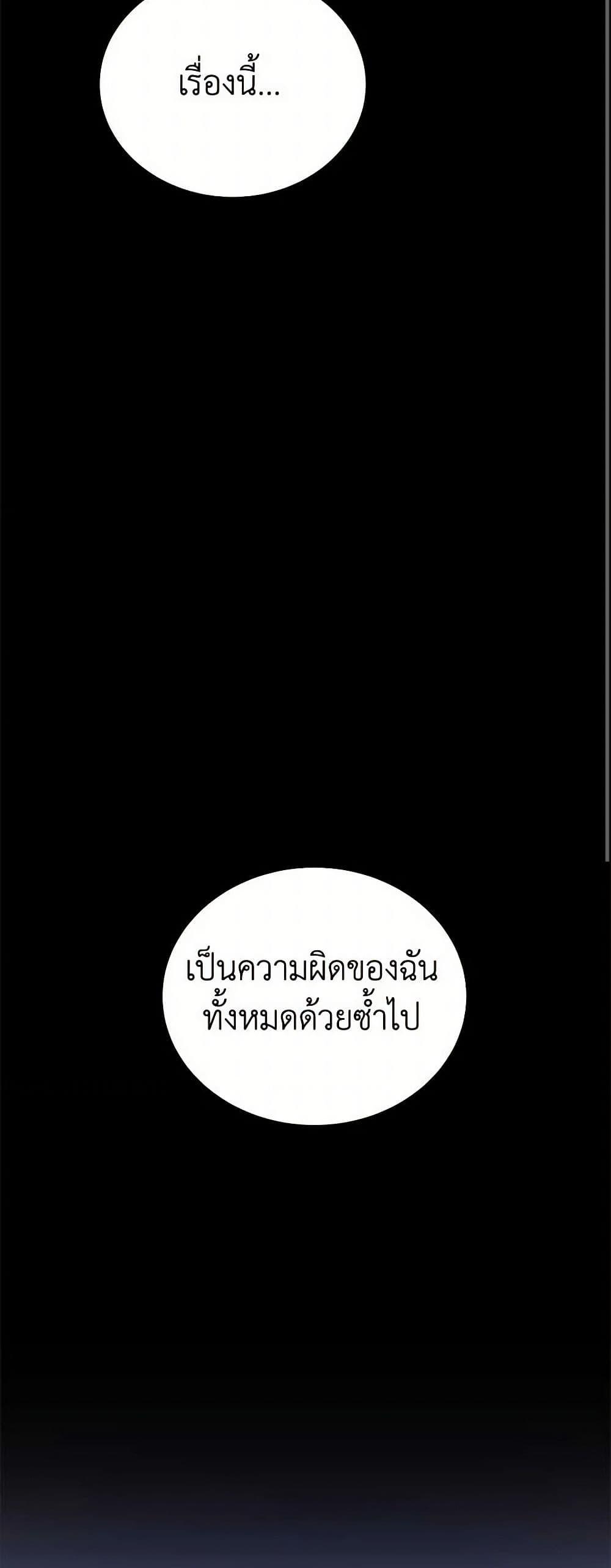 Manga-lc-com อ่านมังงะ อ่านการ์ตูน ออนไลน์ ฟรี The Princess’s Doll Shop ตอนที่ 1 2 3 4 5 6 7 8 9 10 11 12 13 14 ฟรี ไม่มีโฆษณา Manga-lc - อ่าน มังงะ อ่าน การ์ตูน ออนไลน์ อ่านมังงะ ฟรี