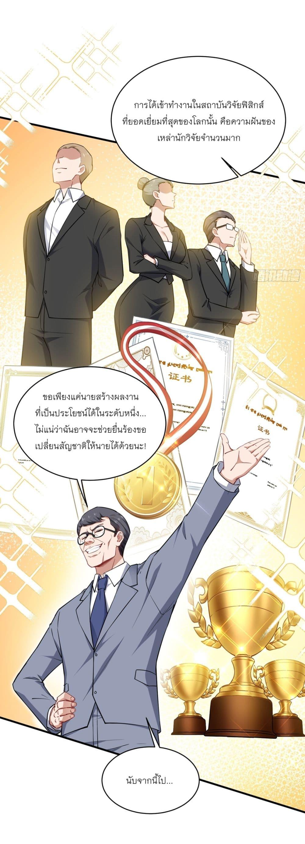 Manga-lc-com อ่านมังงะ อ่านการ์ตูน ออนไลน์ ฟรี Became a Billionaire After Dog Licking Improperly ตอนที่ 1 2 3 4 5 6 7 8 9 10 11 12 13 14 ฟรี ไม่มีโฆษณา Manga-lc - อ่าน มังงะ อ่าน การ์ตูน ออนไลน์ อ่านมังงะ ฟรี
