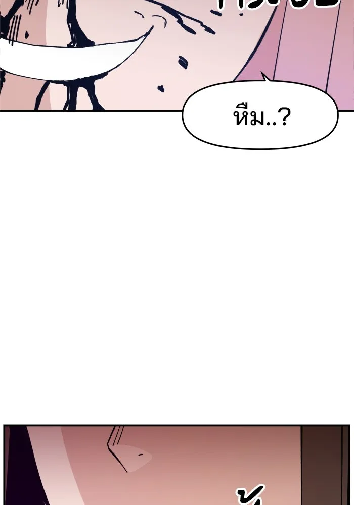 ห้องเรียนสาวแสบ ตอนที่ 14 รูปที่ 47