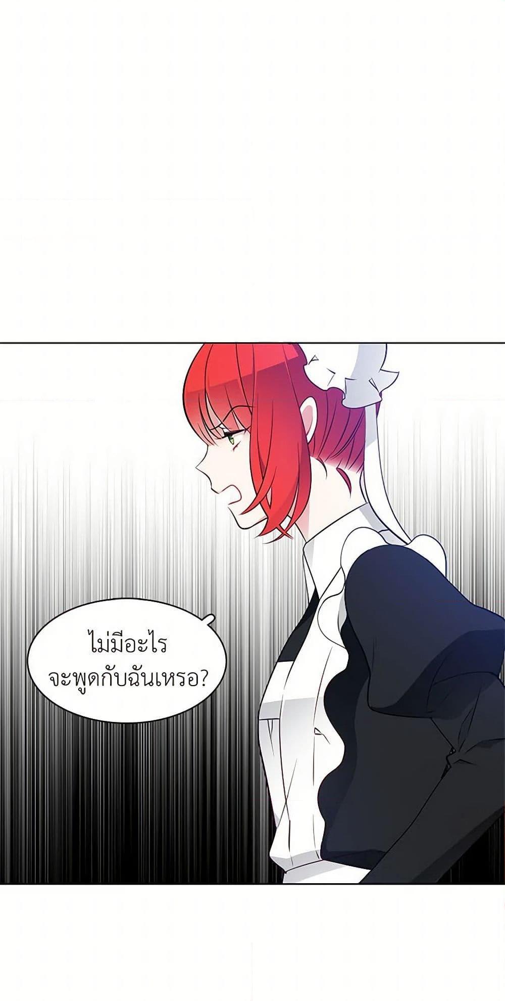 Manga-lc-com อ่านมังงะ อ่านการ์ตูน ออนไลน์ ฟรี The Detective Of Muiella ตอนที่ 1 2 3 4 5 6 7 8 9 10 11 12 13 14 ฟรี ไม่มีโฆษณา Manga-lc - อ่าน มังงะ อ่าน การ์ตูน ออนไลน์ อ่านมังงะ ฟรี