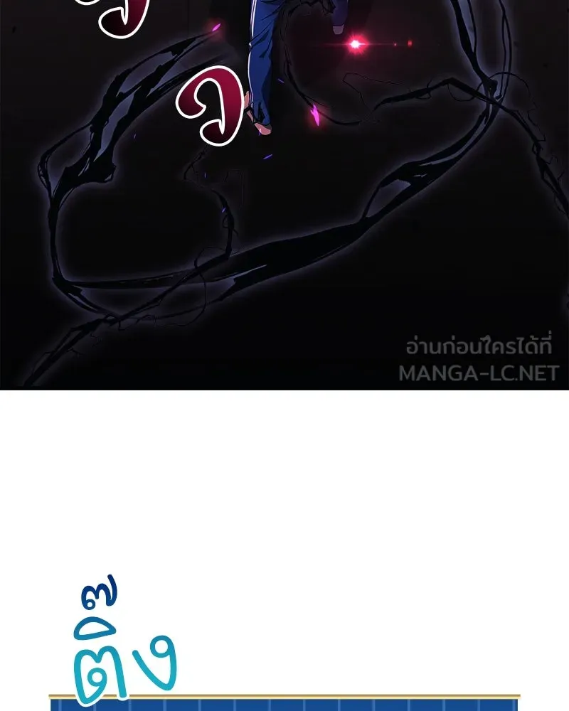 สัปดาห์นี้งดอัปตอนใหม่ ตอนที่ 55 รูปที่ 171