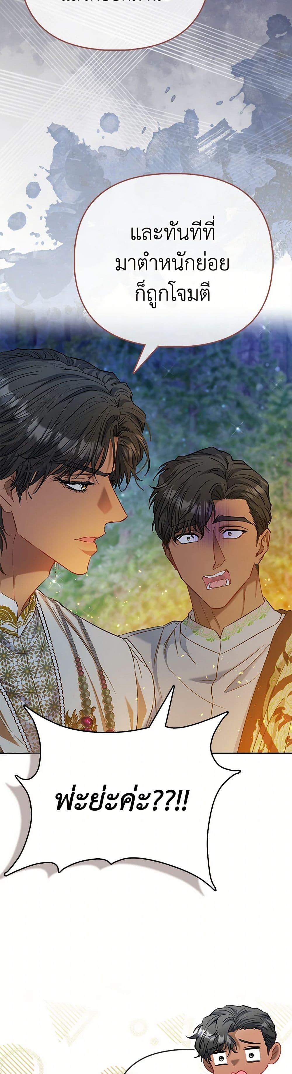 Manga-lc-com อ่านมังงะ อ่านการ์ตูน ออนไลน์ ฟรี I’m the Princess of All ตอนที่ 1 2 3 4 5 6 7 8 9 10 11 12 13 14 ฟรี ไม่มีโฆษณา Manga-lc - อ่าน มังงะ อ่าน การ์ตูน ออนไลน์ อ่านมังงะ ฟรี