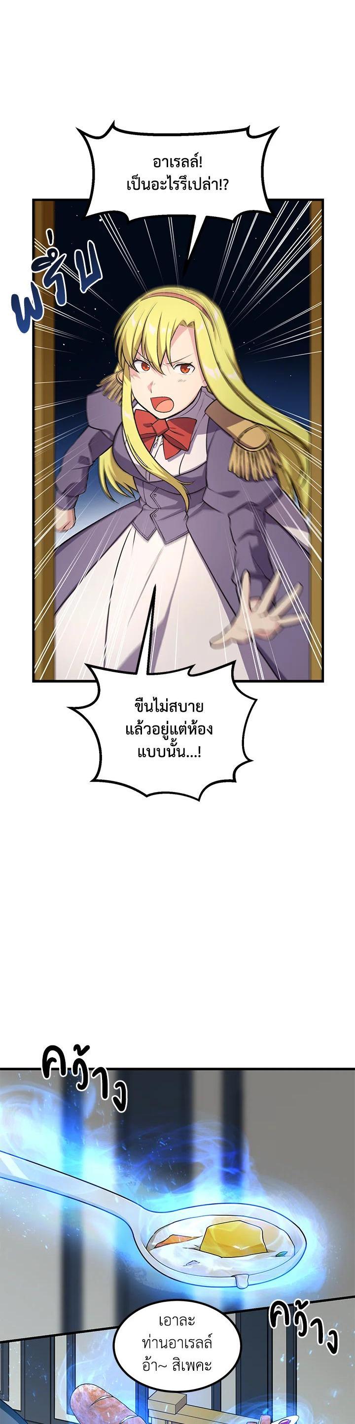 Manga-lc-com อ่านมังงะ อ่านการ์ตูน ออนไลน์ ฟรี How the Pro in His Past Life Sucks the Sweet Honey ตอนที่ 1 2 3 4 5 6 7 8 9 10 11 12 13 14 ฟรี ไม่มีโฆษณา Manga-lc - อ่าน มังงะ อ่าน การ์ตูน ออนไลน์ อ่านมังงะ ฟรี