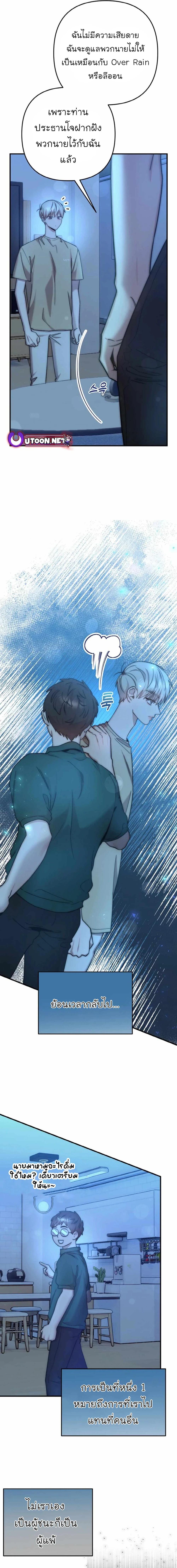 Manga-lc-com อ่านมังงะ อ่านการ์ตูน ออนไลน์ ฟรี Acting Genius, TOP Idol! ตอนที่ 1 2 3 4 5 6 7 8 9 10 11 12 13 14 ฟรี ไม่มีโฆษณา Manga-lc - อ่าน มังงะ อ่าน การ์ตูน ออนไลน์ อ่านมังงะ ฟรี