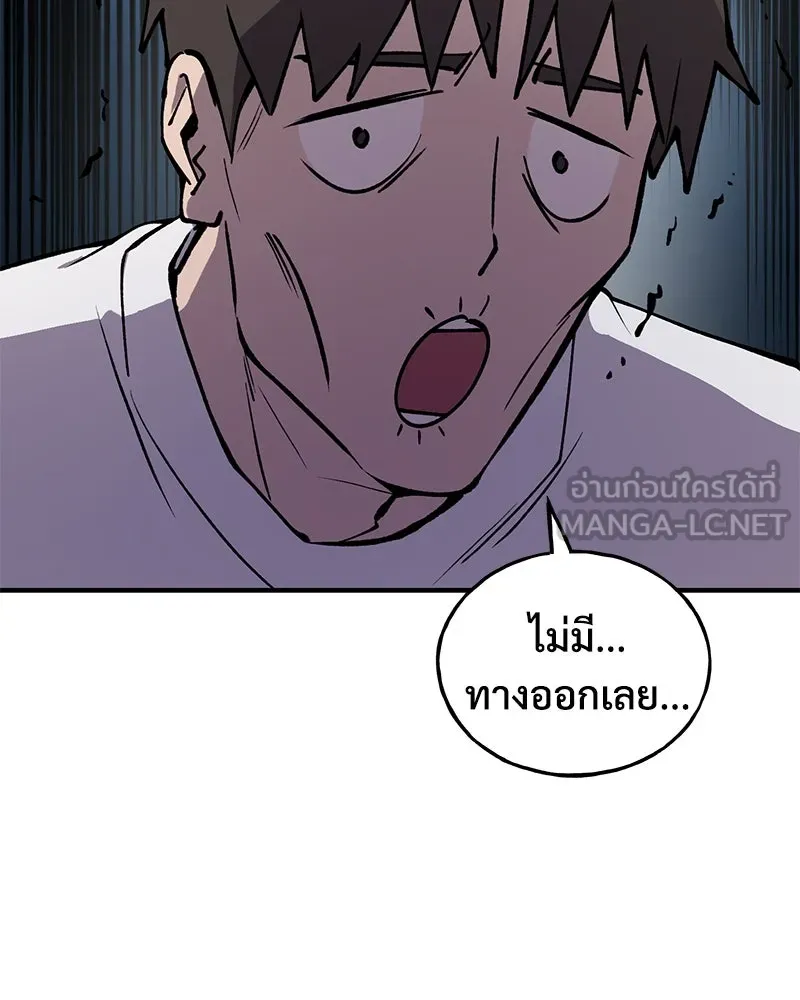 ปลูกผักพิชิตหอคอย ตอนที่ 2 รูปที่ 12
