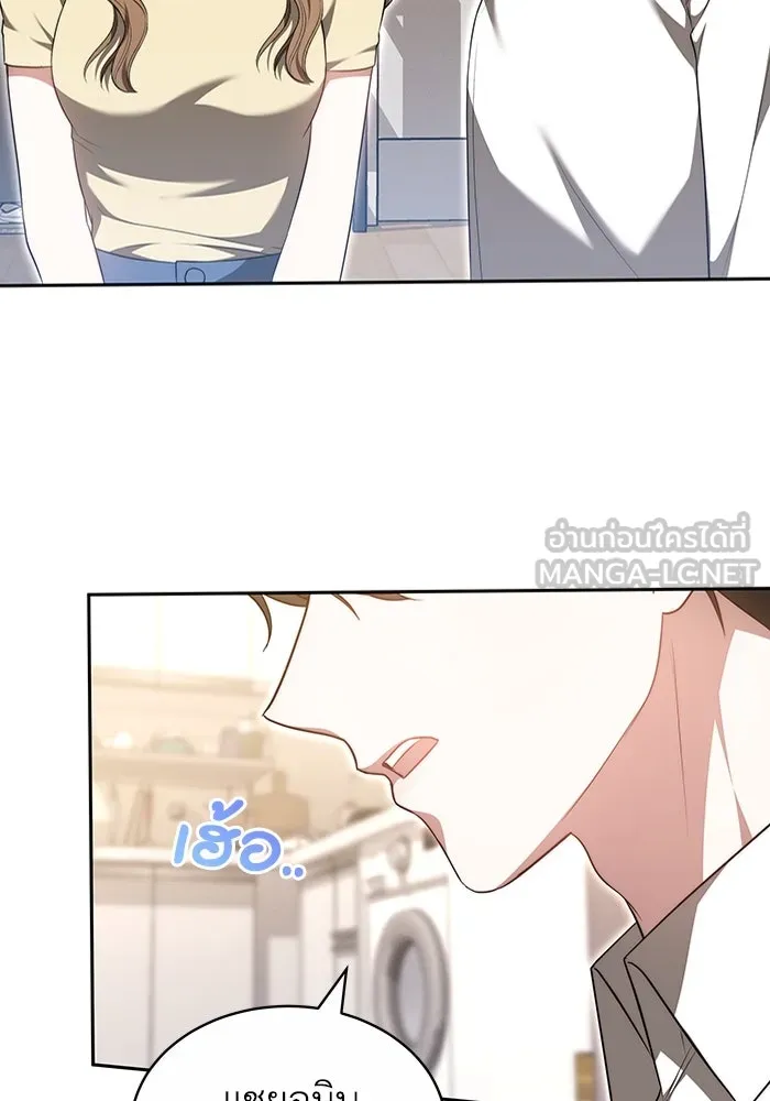 ละลายรักให้ล้นใจ ตอนที่ 27 รูปที่ 93