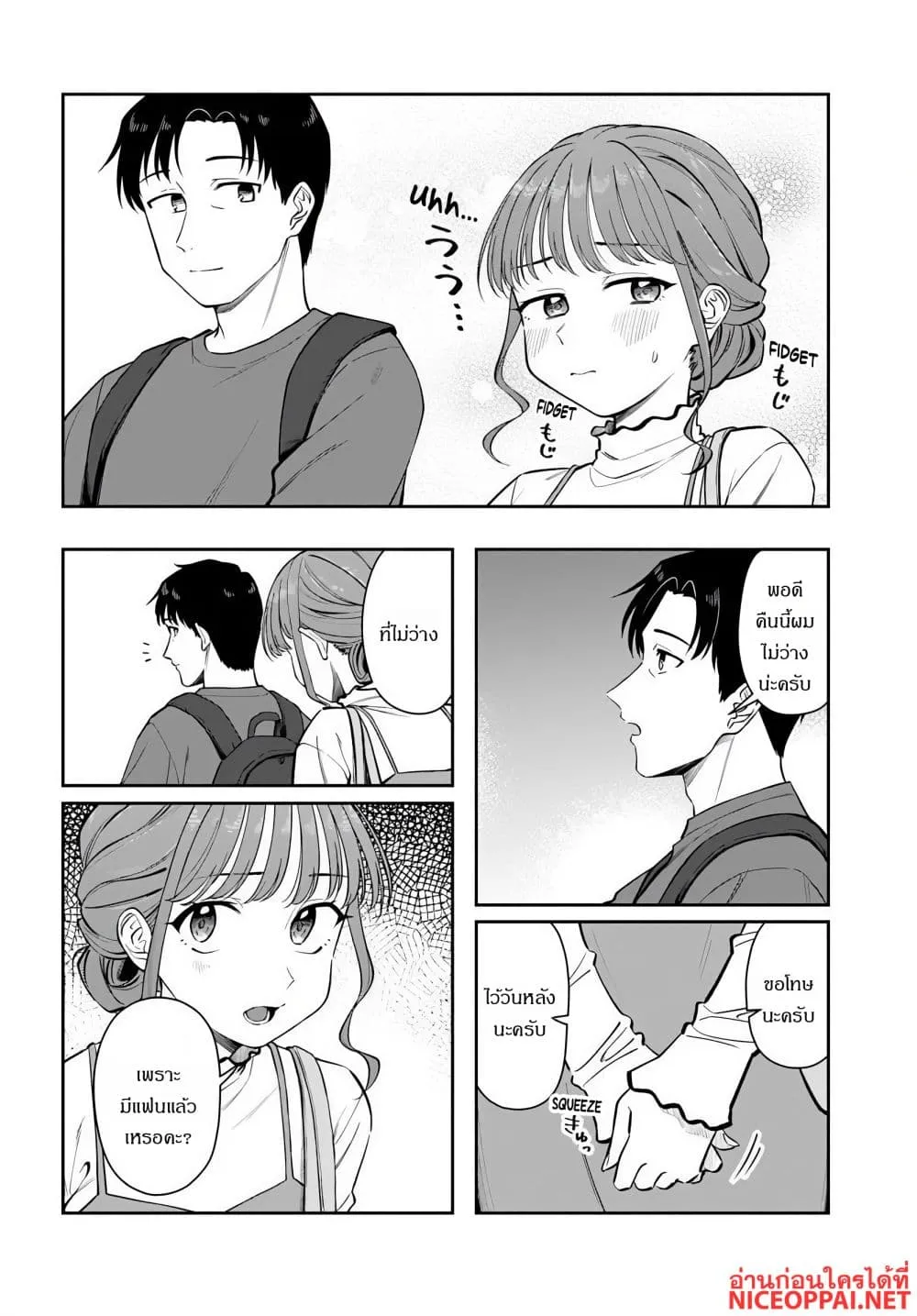 Manga-lc-com อ่านมังงะ อ่านการ์ตูน ออนไลน์ ฟรี Kon’ya Coin Laundry de Aimashou ตอนที่ 1 2 3 4 5 6 7 8 9 10 11 12 13 14 ฟรี ไม่มีโฆษณา Manga-lc - อ่าน มังงะ อ่าน การ์ตูน ออนไลน์ อ่านมังงะ ฟรี