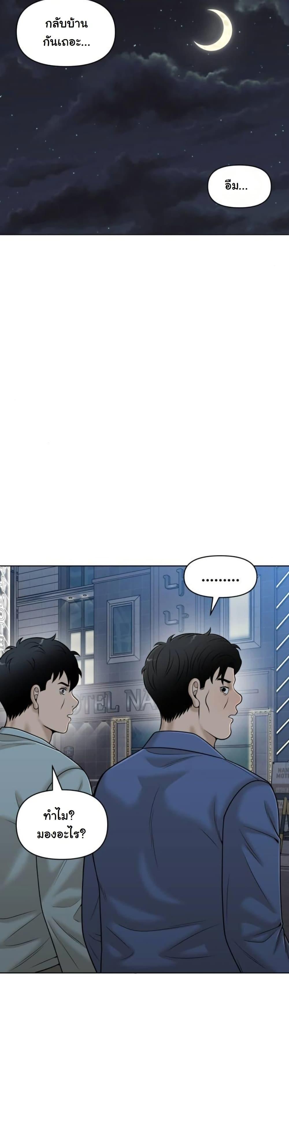 Manga-lc-com อ่านมังงะ อ่านการ์ตูน ออนไลน์ ฟรี Around Forty ตอนที่ 1 2 3 4 5 6 7 8 9 10 11 12 13 14 ฟรี ไม่มีโฆษณา Manga-lc - อ่าน มังงะ อ่าน การ์ตูน ออนไลน์ อ่านมังงะ ฟรี