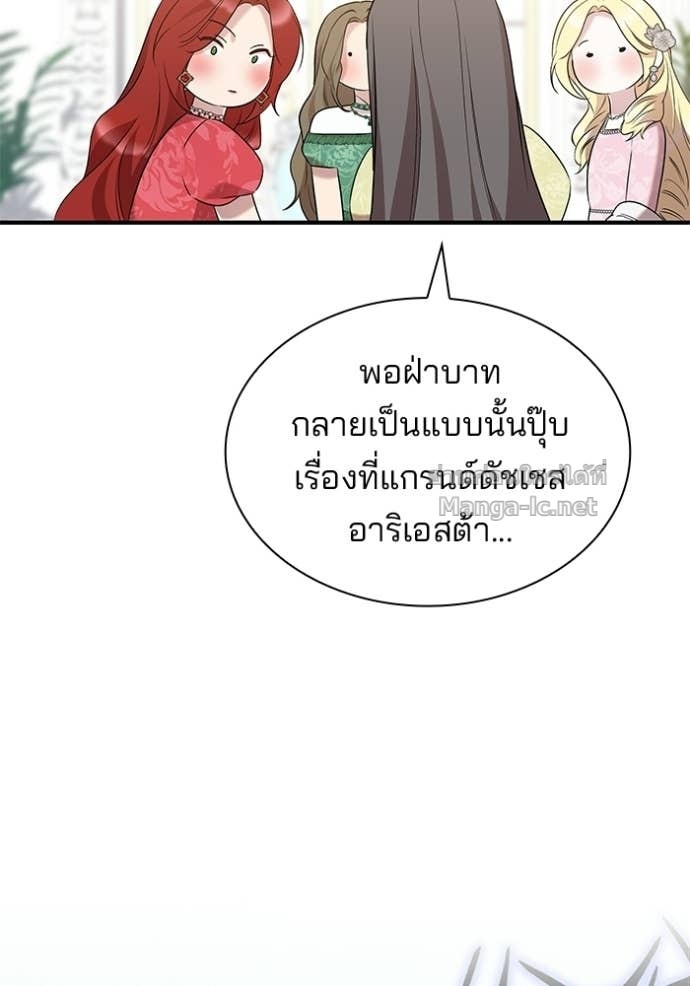 Doujin-Lc- อ่าน โดจิน มังฮวา เกาหลี ญี่ปุ่น จีน แปลไทย ชายาคนสุดท้ายของเจ้าชายไร้หัวใจ ตอนที่ 1 2 3 4 5 6 7 8 9 10 11 12 13 14 ฟรี ไม่มีโฆษณา อ่าน โดจิน Manhwa เกาหลี ญี่ปุ่น จีน เรามีครบ คัดมาให้เน้นๆ โดจิน 18+ รับประกันความฟินโดย Doujin Lc