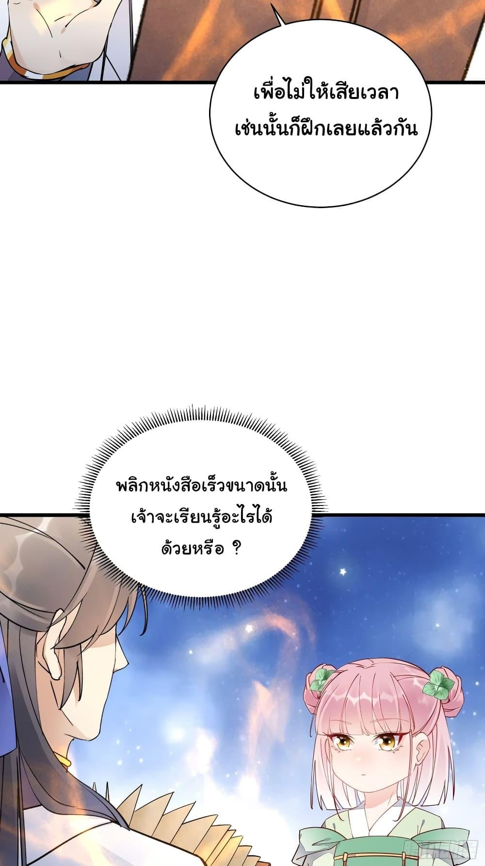 Manga-lc-com อ่านมังงะ อ่านการ์ตูน ออนไลน์ ฟรี Cultivating Immortality Requires a Rich Woman ตอนที่ 1 2 3 4 5 6 7 8 9 10 11 12 13 14 ฟรี ไม่มีโฆษณา Manga-lc - อ่าน มังงะ อ่าน การ์ตูน ออนไลน์ อ่านมังงะ ฟรี