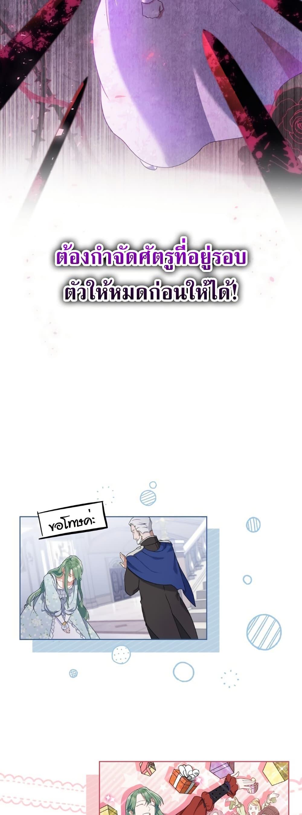 Manga-lc-com อ่านมังงะ อ่านการ์ตูน ออนไลน์ ฟรี The Tragedy of a Villainess ตอนที่ 1 2 3 4 5 6 7 8 9 10 11 12 13 14 ฟรี ไม่มีโฆษณา Manga-lc - อ่าน มังงะ อ่าน การ์ตูน ออนไลน์ อ่านมังงะ ฟรี