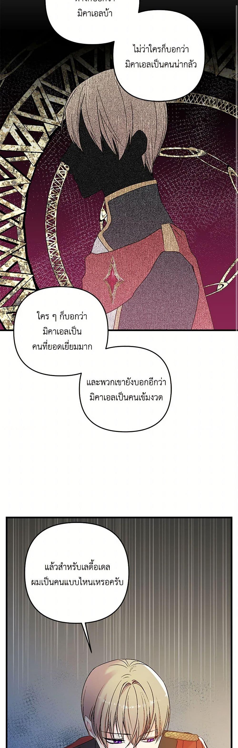 Manga-lc-com อ่านมังงะ อ่านการ์ตูน ออนไลน์ ฟรี Our Little Empress ตอนที่ 1 2 3 4 5 6 7 8 9 10 11 12 13 14 ฟรี ไม่มีโฆษณา Manga-lc - อ่าน มังงะ อ่าน การ์ตูน ออนไลน์ อ่านมังงะ ฟรี