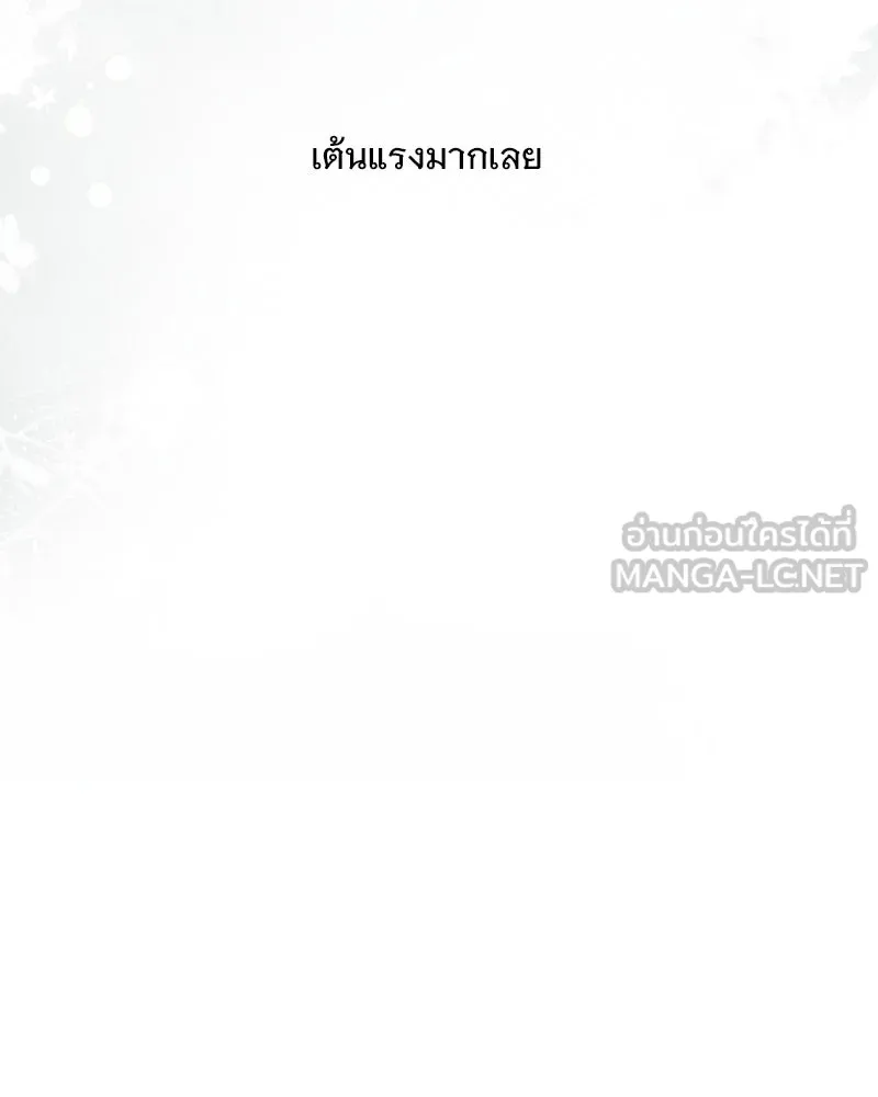 รักนี้ไม่ต้องมีเซนส์ ตอนที่ 63 รูปที่ 51