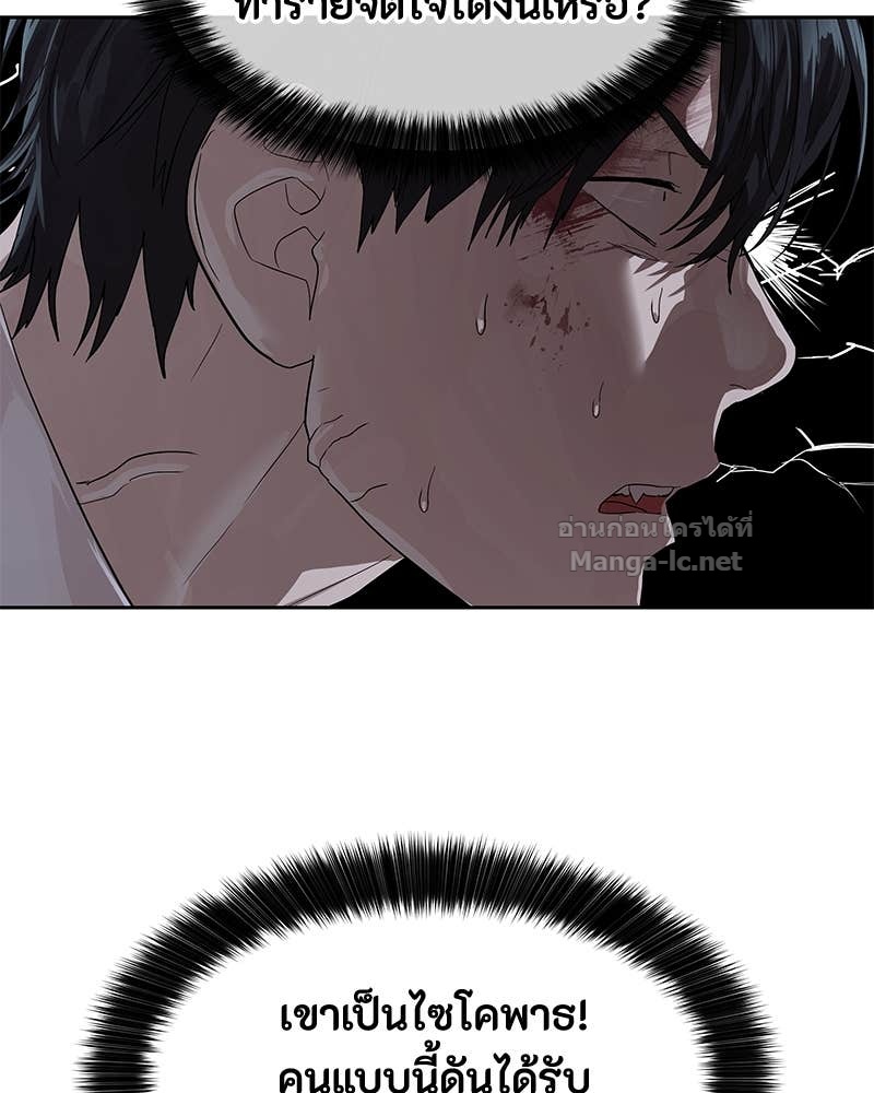 Doujin-Lc- อ่าน โดจิน มังฮวา เกาหลี ญี่ปุ่น จีน แปลไทย ข้าราชการพิเศษ ตอนที่ 1 2 3 4 5 6 7 8 9 10 11 12 13 14 ฟรี ไม่มีโฆษณา อ่าน โดจิน Manhwa เกาหลี ญี่ปุ่น จีน เรามีครบ คัดมาให้เน้นๆ โดจิน 18+ รับประกันความฟินโดย Doujin Lc