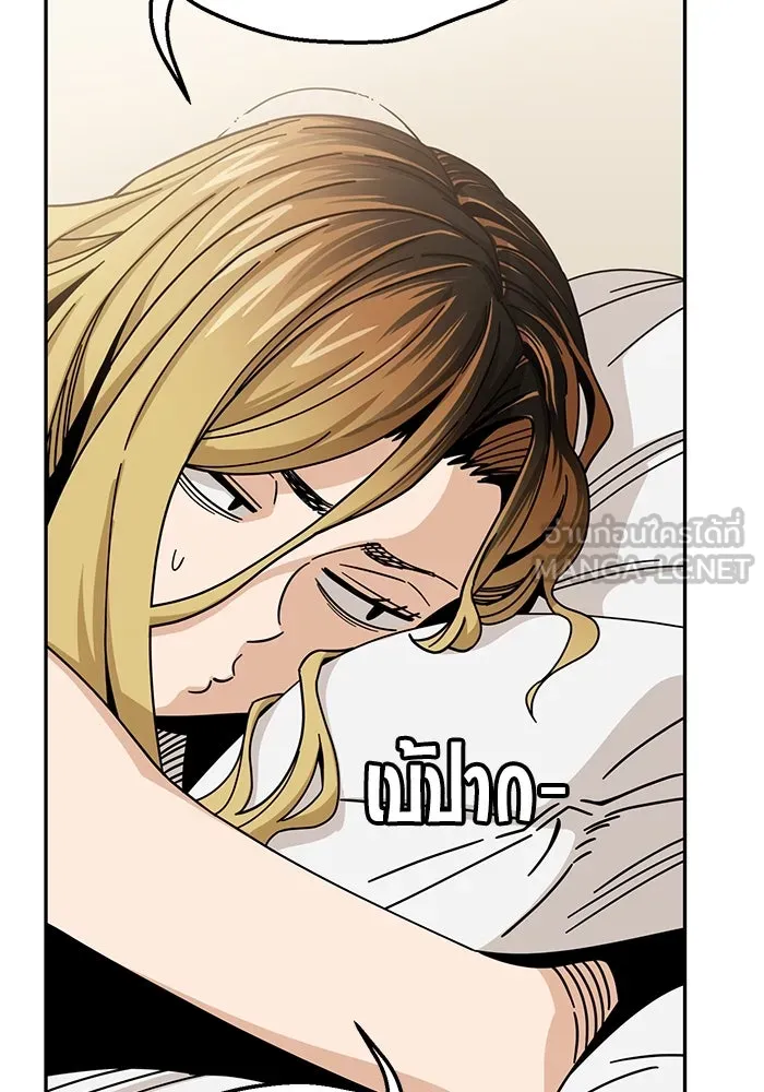 โชคชะตานำพารัก ตอนที่ 23  แค่สร้างบรรยากาศ รูปที่ 114