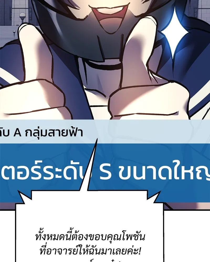 สัปดาห์นี้งดอัปตอนใหม่ ตอนที่ 15 รูปที่ 22