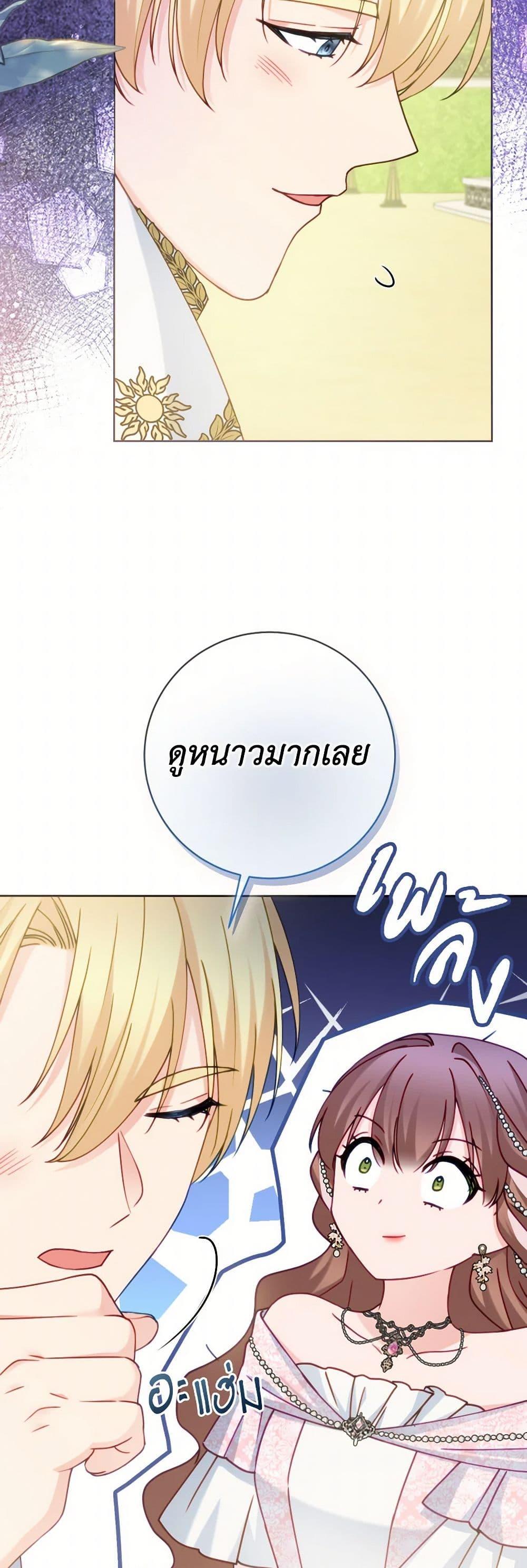 Manga-lc-com อ่านมังงะ อ่านการ์ตูน ออนไลน์ ฟรี Contractual Marriage to a Surly Duke ตอนที่ 1 2 3 4 5 6 7 8 9 10 11 12 13 14 ฟรี ไม่มีโฆษณา Manga-lc - อ่าน มังงะ อ่าน การ์ตูน ออนไลน์ อ่านมังงะ ฟรี