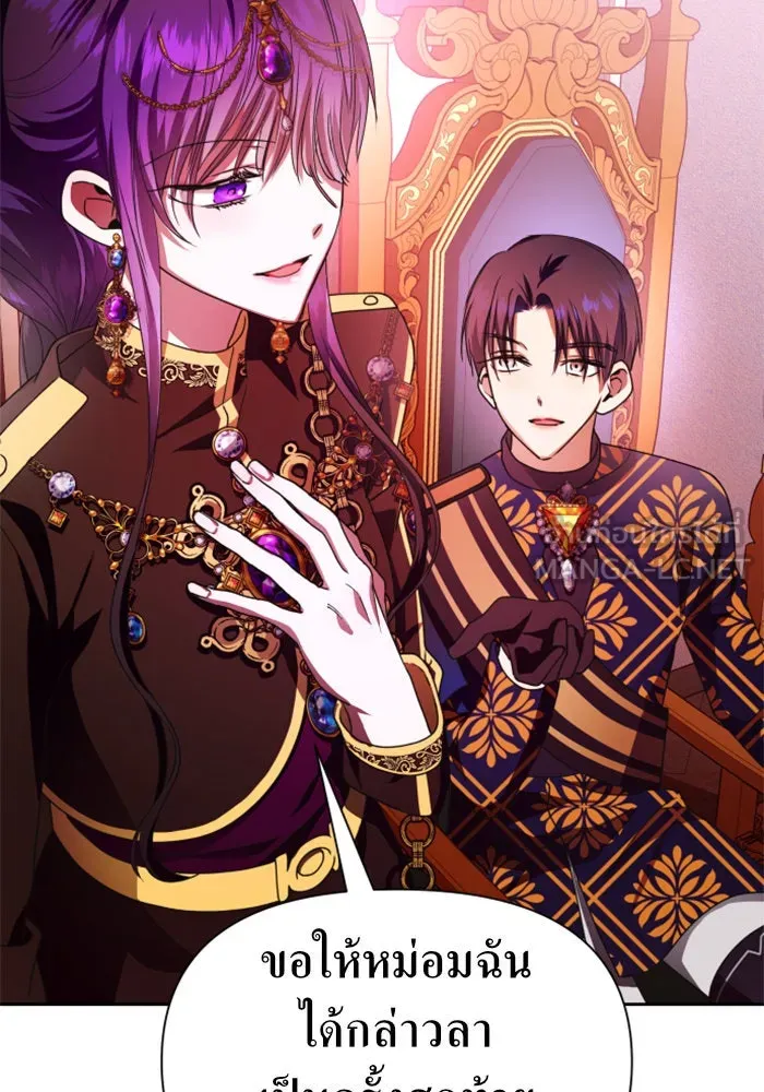 ชิงชีวิตพลิกลิขิตชะตา ตอนที่ 82. การตัดหัว รูปที่ 117
