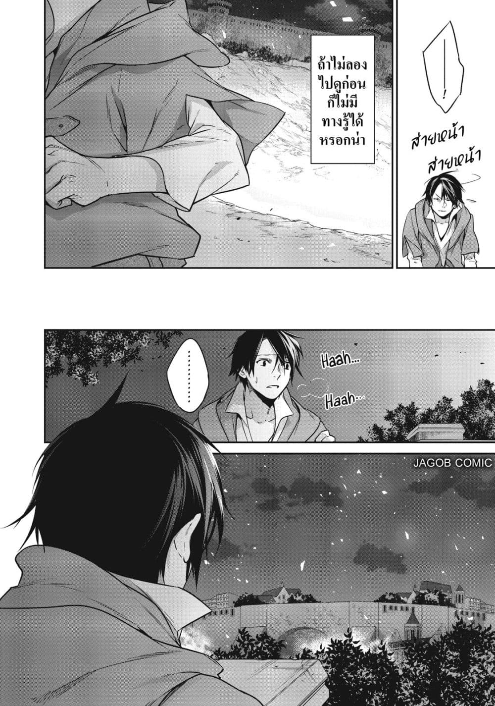 Manga-lc-com อ่านมังงะ อ่านการ์ตูน ออนไลน์ ฟรี Reborn as a Barrier Master ตอนที่ 1 2 3 4 5 6 7 8 9 10 11 12 13 14 ฟรี ไม่มีโฆษณา Manga-lc - อ่าน มังงะ อ่าน การ์ตูน ออนไลน์ อ่านมังงะ ฟรี