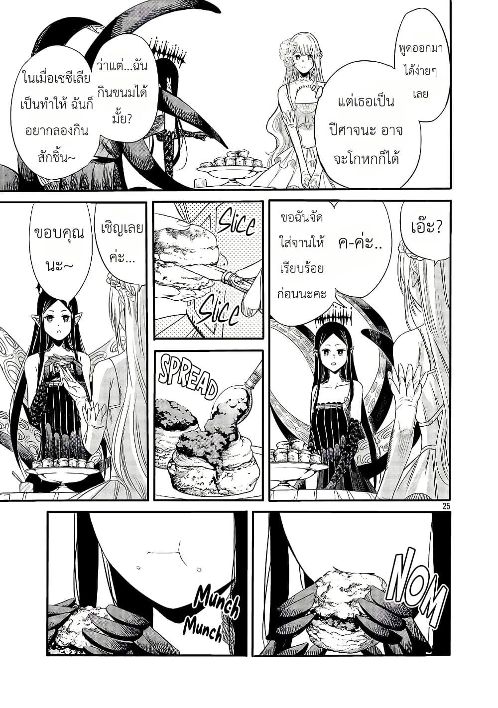 Manga-lc-com อ่านมังงะ อ่านการ์ตูน ออนไลน์ ฟรี The Duke’s Daughter’s Mission to Seduce the Demon King, Humanity’s Final Gambit A Political Marriage with the Demon King! …Hang On, But What am I Supposed to Do If the Demon King is a Girl! ตอนที่ 1 2 3 4 5 6 7 8 9 10 11 12 13 14 ฟรี ไม่มีโฆษณา Manga-lc - อ่าน มังงะ อ่าน การ์ตูน ออนไลน์ อ่านมังงะ ฟรี
