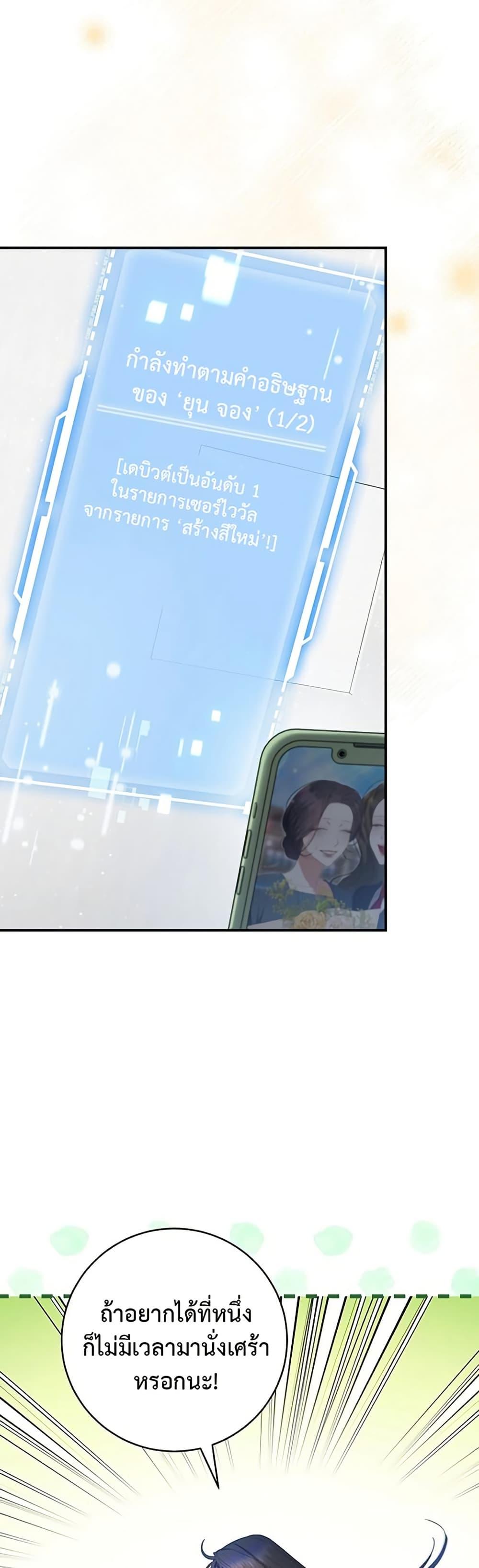 Manga-lc-com อ่านมังงะ อ่านการ์ตูน ออนไลน์ ฟรี I Became the Cursed Idol Leader ตอนที่ 1 2 3 4 5 6 7 8 9 10 11 12 13 14 ฟรี ไม่มีโฆษณา Manga-lc - อ่าน มังงะ อ่าน การ์ตูน ออนไลน์ อ่านมังงะ ฟรี