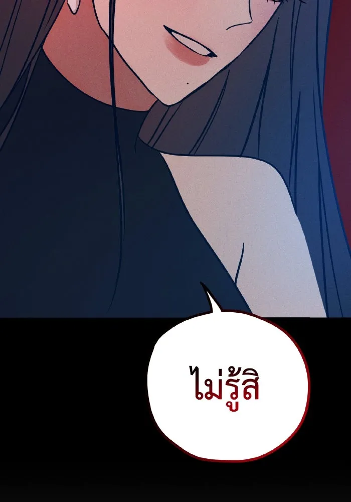 รักนี้ไม่มีรีไซเคิล ตอนที่ 28 รูปที่ 29