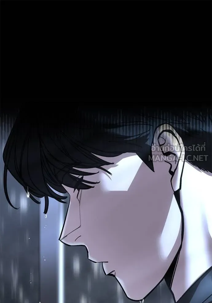 เลวฟาดเลว ตอนที่ 158 รูปที่ 116