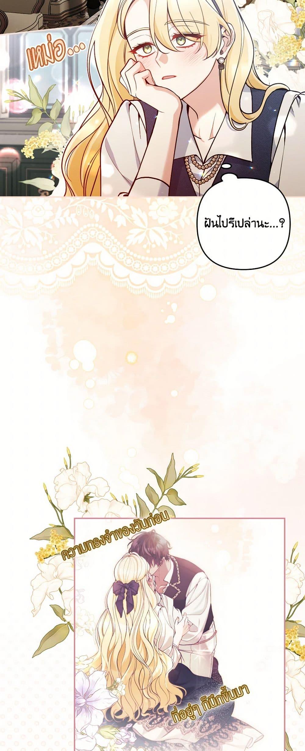 Manga-lc-com อ่านมังงะ อ่านการ์ตูน ออนไลน์ ฟรี Please Don’t Come To The Villainess’ Stationery Store! ตอนที่ 1 2 3 4 5 6 7 8 9 10 11 12 13 14 ฟรี ไม่มีโฆษณา Manga-lc - อ่าน มังงะ อ่าน การ์ตูน ออนไลน์ อ่านมังงะ ฟรี