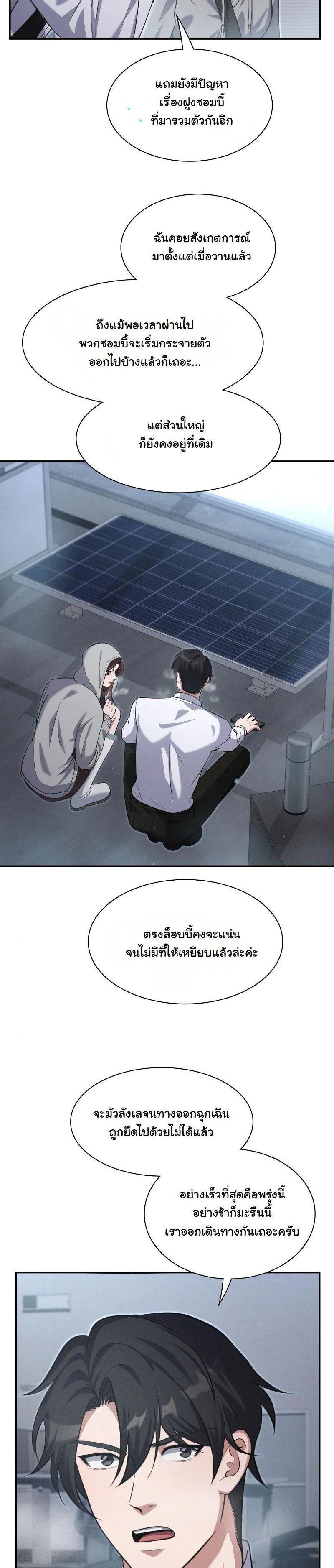 Manga-lc-com อ่านมังงะ อ่านการ์ตูน ออนไลน์ ฟรี Office Worker in the Ice Age Apocalypse ตอนที่ 1 2 3 4 5 6 7 8 9 10 11 12 13 14 ฟรี ไม่มีโฆษณา Manga-lc - อ่าน มังงะ อ่าน การ์ตูน ออนไลน์ อ่านมังงะ ฟรี