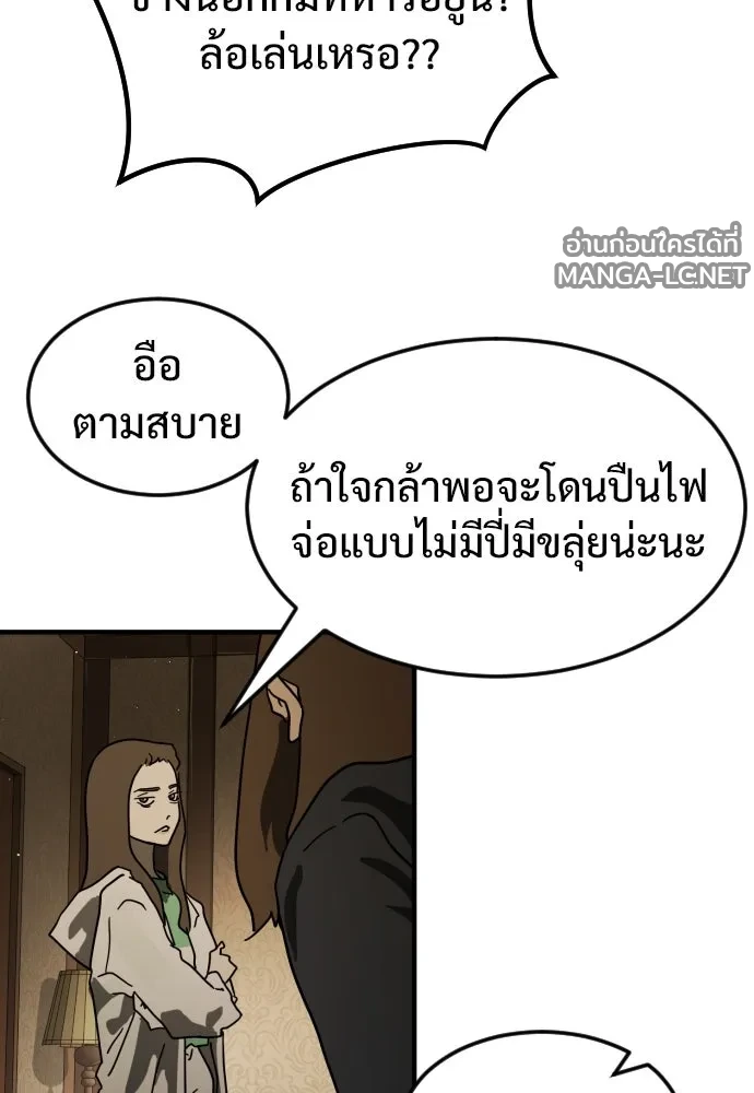 Manga-lc-com อ่านมังงะ อ่านการ์ตูน ออนไลน์ ฟรี วันดีคืนดี โซลก็ ตอนที่ 1 2 3 4 5 6 7 8 9 10 11 12 13 14 ฟรี ไม่มีโฆษณา Manga-lc - อ่าน มังงะ อ่าน การ์ตูน ออนไลน์ อ่านมังงะ ฟรี
