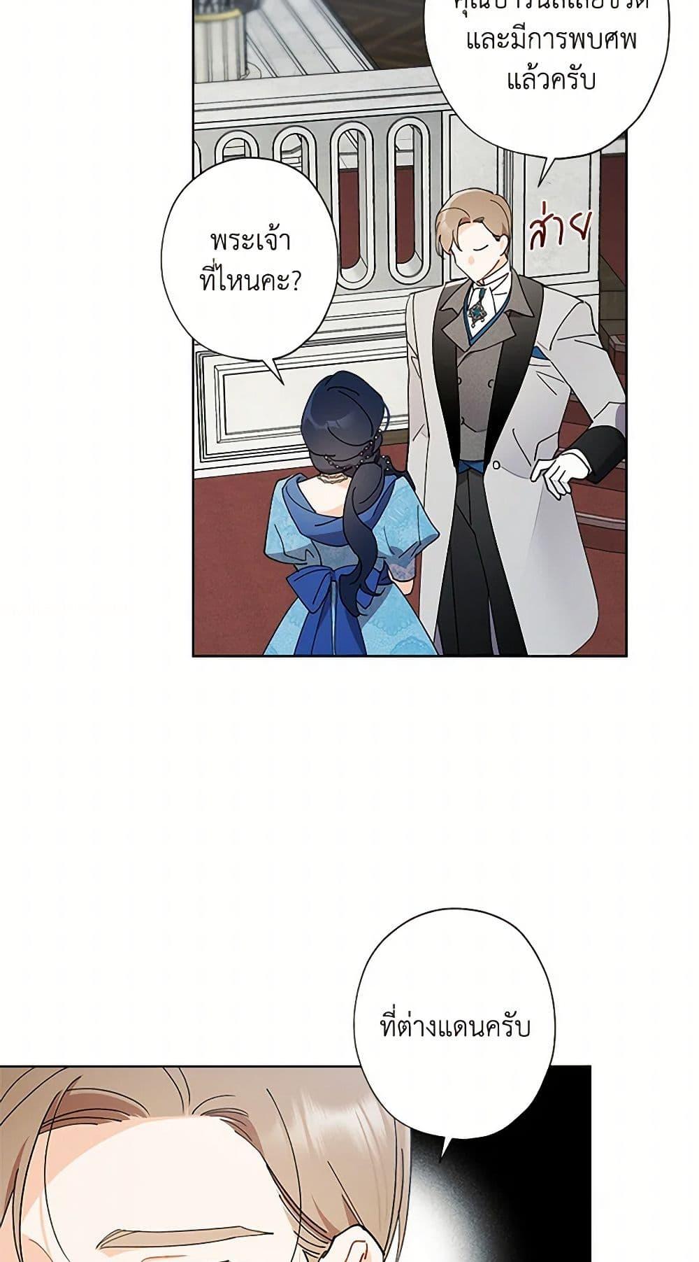 Manga-lc-com อ่านมังงะ อ่านการ์ตูน ออนไลน์ ฟรี I Raised Cinderella Preciously ตอนที่ 1 2 3 4 5 6 7 8 9 10 11 12 13 14 ฟรี ไม่มีโฆษณา Manga-lc - อ่าน มังงะ อ่าน การ์ตูน ออนไลน์ อ่านมังงะ ฟรี