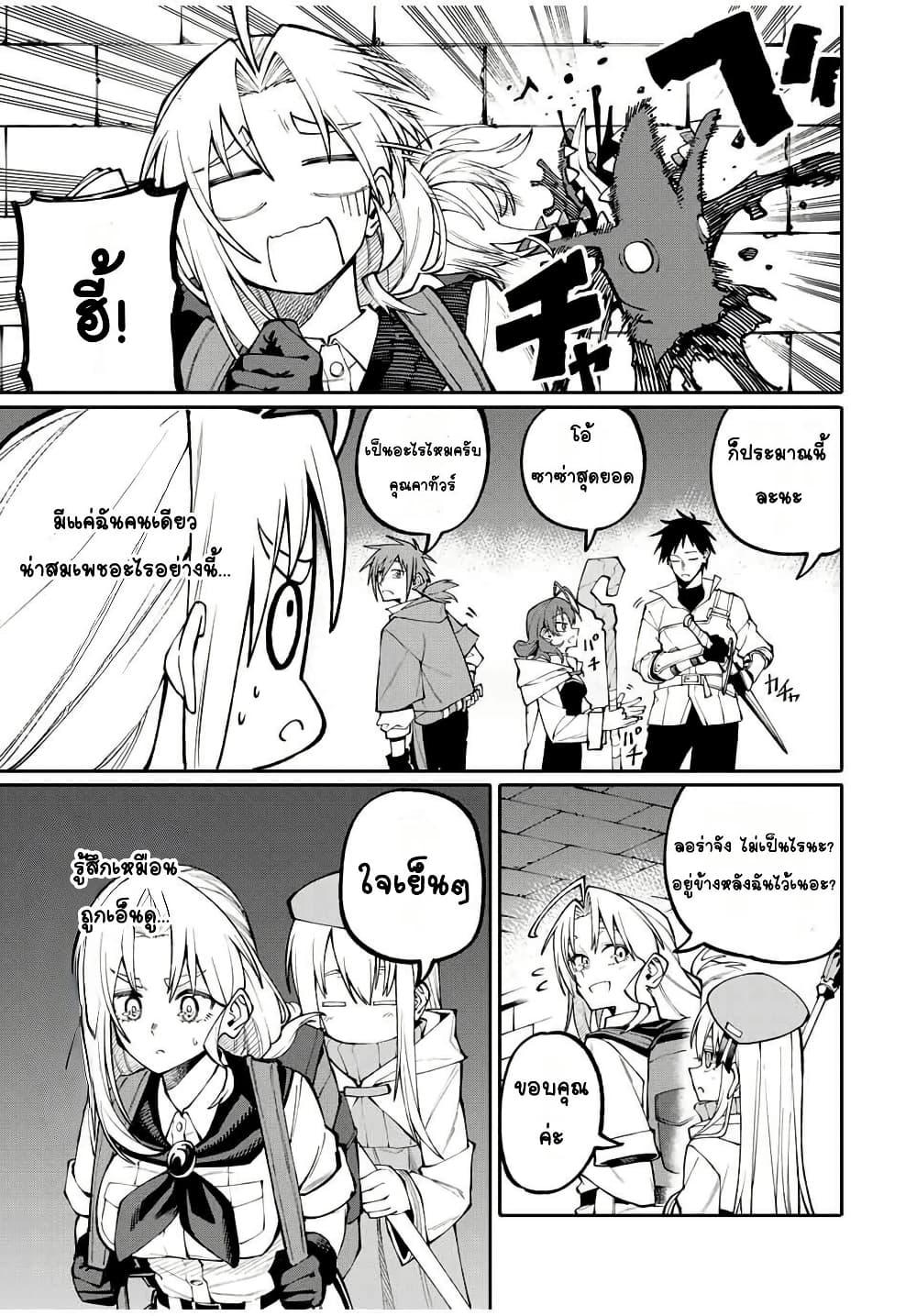 Manga-lc-com อ่านมังงะ อ่านการ์ตูน ออนไลน์ ฟรี I’m a Mother Adventurer, and Thanks to the Login Bonus, I’ve Unlocked the Skill “Housewife.” ตอนที่ 1 2 3 4 5 6 7 8 9 10 11 12 13 14 ฟรี ไม่มีโฆษณา Manga-lc - อ่าน มังงะ อ่าน การ์ตูน ออนไลน์ อ่านมังงะ ฟรี