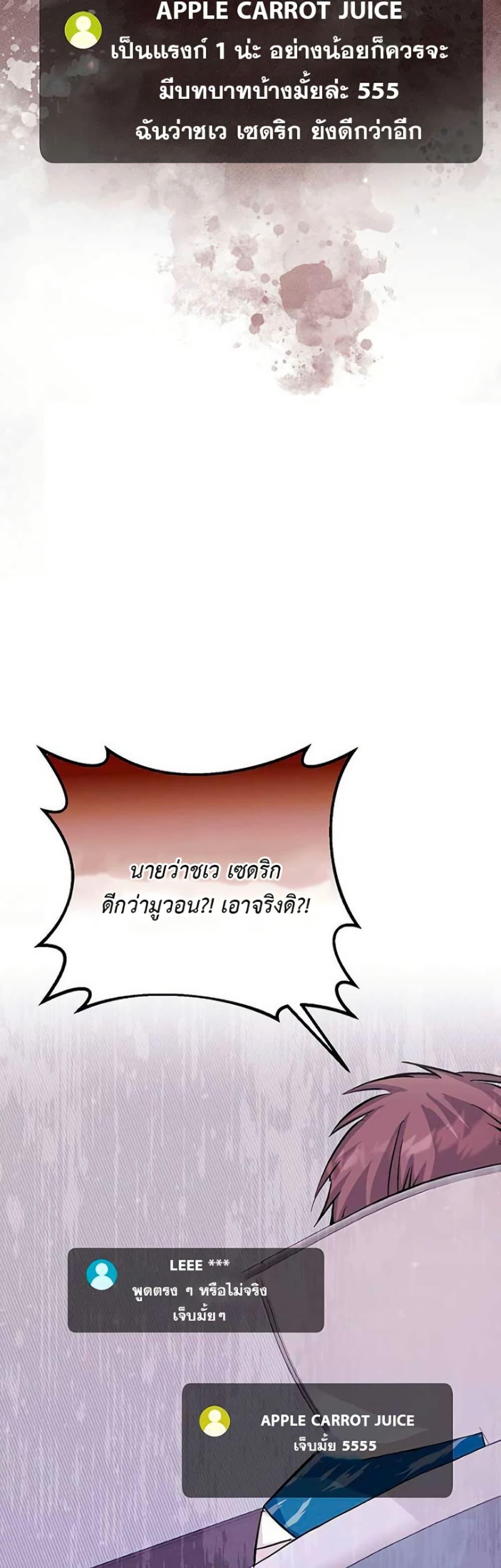Manga-lc-com อ่านมังงะ อ่านการ์ตูน ออนไลน์ ฟรี The SSS-Class Cafe in Front of the Dungeon ตอนที่ 1 2 3 4 5 6 7 8 9 10 11 12 13 14 ฟรี ไม่มีโฆษณา Manga-lc - อ่าน มังงะ อ่าน การ์ตูน ออนไลน์ อ่านมังงะ ฟรี