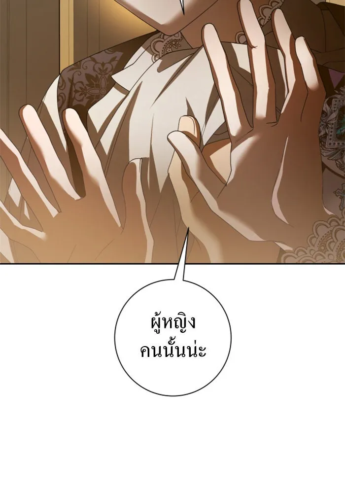 ชิงชีวิตพลิกลิขิตชะตา ตอนที่ 129. nostalgia nine(2) รูปที่ 22