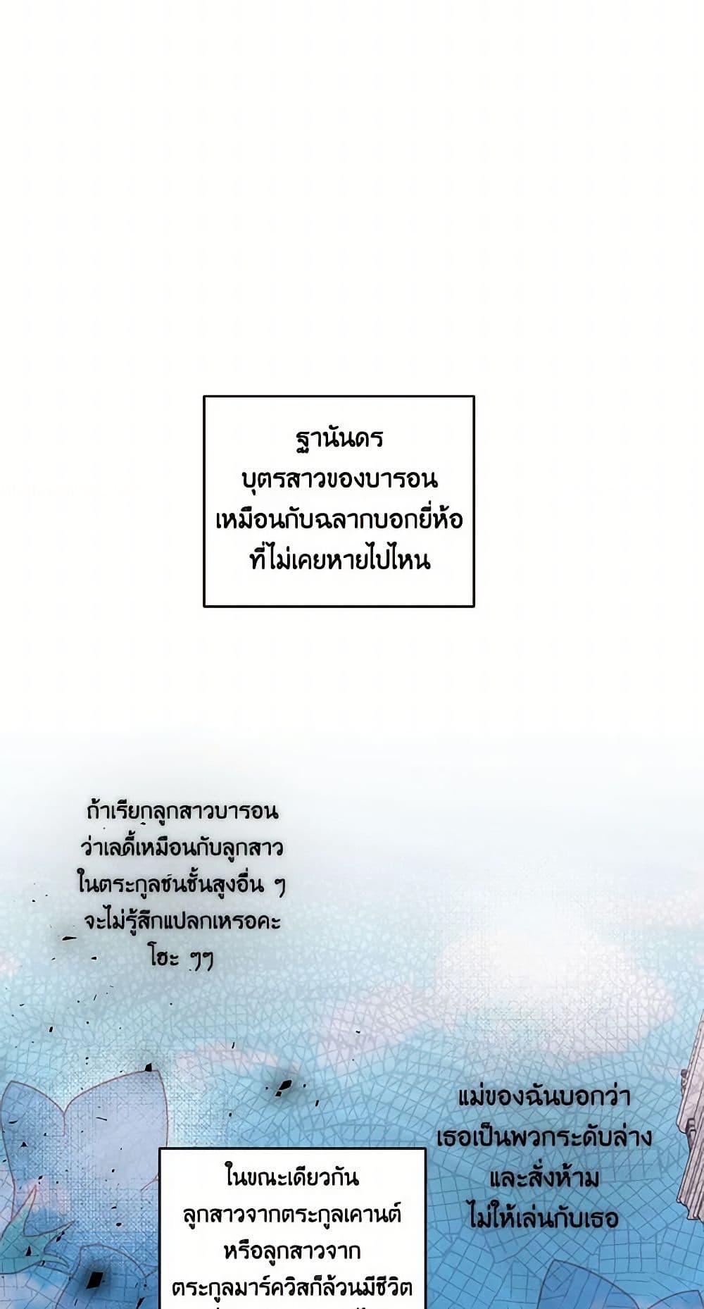 Manga-lc-com อ่านมังงะ อ่านการ์ตูน ออนไลน์ ฟรี Our Little Empress ตอนที่ 1 2 3 4 5 6 7 8 9 10 11 12 13 14 ฟรี ไม่มีโฆษณา Manga-lc - อ่าน มังงะ อ่าน การ์ตูน ออนไลน์ อ่านมังงะ ฟรี