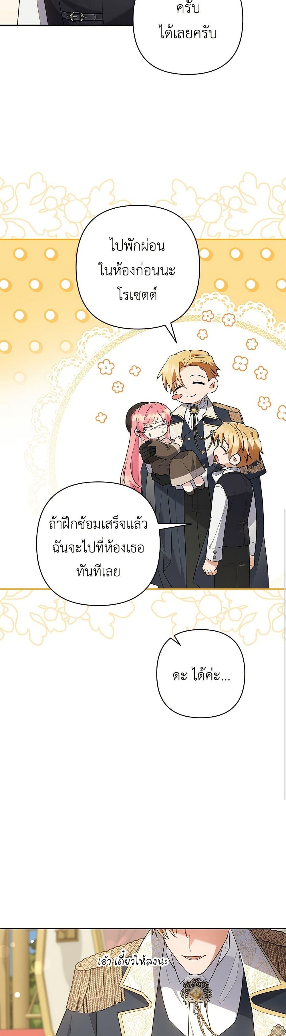 Manga-lc-com อ่านมังงะ อ่านการ์ตูน ออนไลน์ ฟรี The Youngest Daughter of the Legendary ตอนที่ 1 2 3 4 5 6 7 8 9 10 11 12 13 14 ฟรี ไม่มีโฆษณา Manga-lc - อ่าน มังงะ อ่าน การ์ตูน ออนไลน์ อ่านมังงะ ฟรี