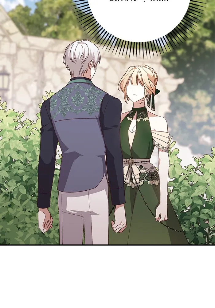 เกิดใหม่คราวนี้ ขอเป็นคนดีดูสักครั้ง ตอนที่ 94 รูปที่ 101