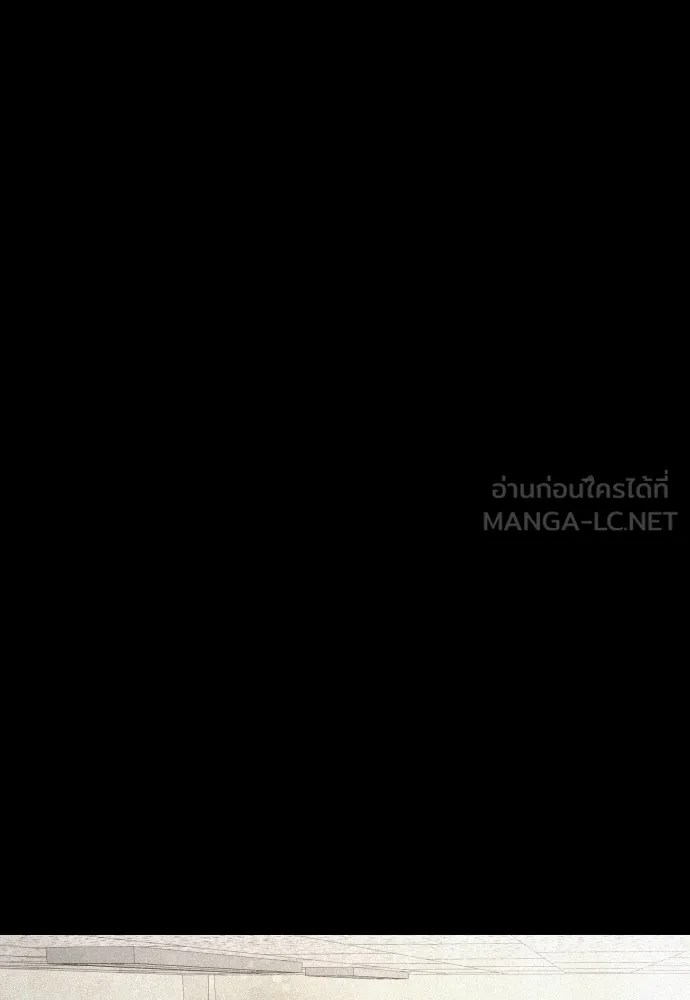 หลานอัจฉริยะของราชาเงินกู้ ตอนที่ 10 รูปที่ 30