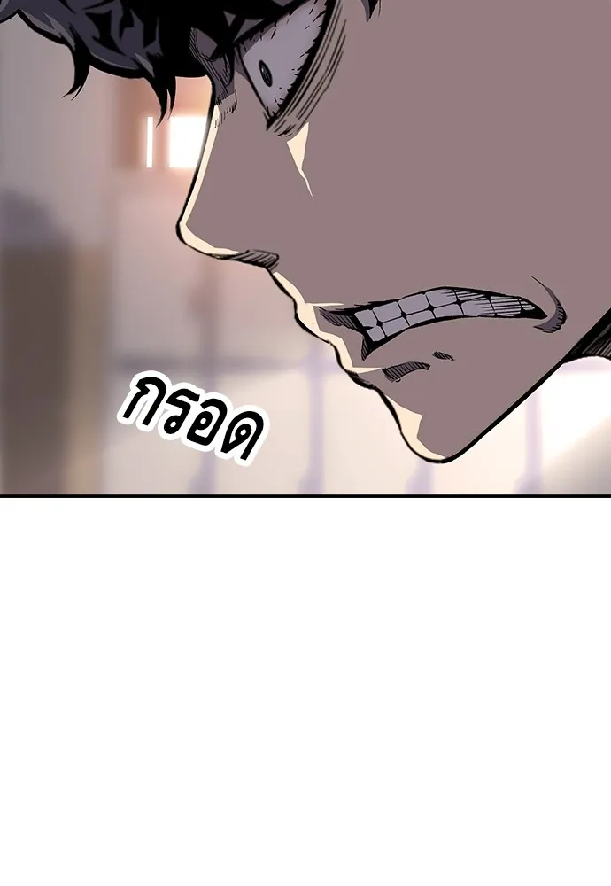 King Game ตอนที่ 6 งั้นลองเช็กดูหน่อยดีไหม รูปที่ 155